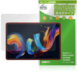 TCL NXTPAPER 11 Plus ی tB OverLay Brilliant for ^ubg tی w䂪ɂ wh~ 