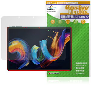 TCL NXTPAPER 11 Plus ی tB OverLay Plus Lite for ^ubg tی ׉tΉ A`OA ˖h~  wh~