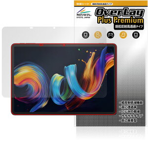 TCL NXTPAPER 11 Plus ی tB OverLay Plus Premium for ^ubg tی A`OA ˖h~  wh~