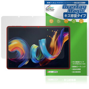 TCL NXTPAPER 11 Plus ی tB OverLay Magic for ^ubg tی C ώw wh~ R[eBO