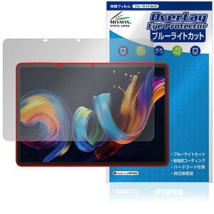 TCL NXTPAPER 11 Plus ی tB OverLay Eye Protector for ^ubg tی ڂɗD u[CgJbg
