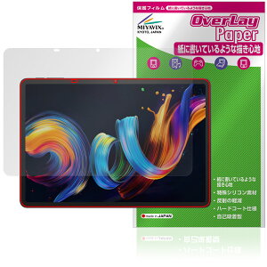 TCL NXTPAPER 11 Plus ی tB OverLay Paper for ^ubg  ̂悤ȕ`Sn