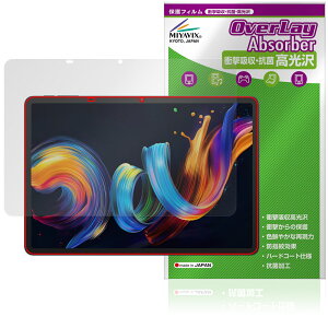 TCL NXTPAPER 11 Plus ی tB OverLay Absorber  for ^ubg Ռz  n[hR[g R