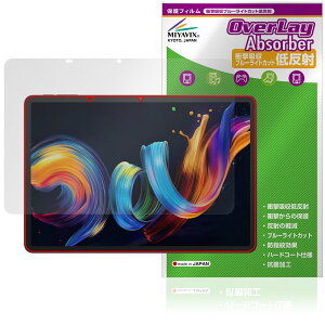 TCL NXTPAPER 11 Plus ی tB OverLay Absorber ᔽ for ^ubg Ռz ˖h~ u[CgJbg R