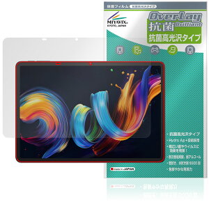 TCL NXTPAPER 11 Plus ی tB OverLay R Brilliant for ^ubg Hydro Ag+ R RECX 