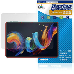 TCL NXTPAPER 11 Plus ی tB OverLay Eye Protector ᔽ for ^ubg tی u[CgJbg ˖h~