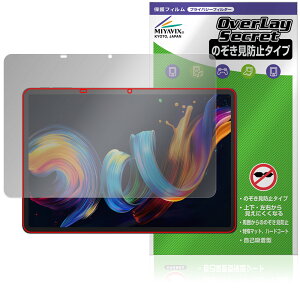 TCL NXTPAPER 11 Plus ی tB OverLay Secret for ^ubg tی vCoV[tB^[ `h~