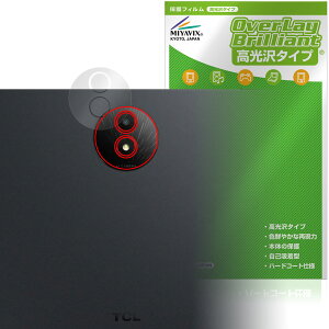 TCL NXTPAPER 11 Plus AJp ی tB OverLay Brilliant for ^ubg w䂪ɂ wh~ 