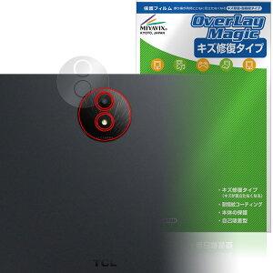 TCL NXTPAPER 11 Plus AJp ی tB OverLay Magic for ^ubg C ώw wh~ R[eBO
