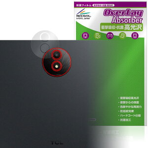 TCL NXTPAPER 11 Plus AJp ی tB OverLay Absorber  for ^ubg Ռz  R