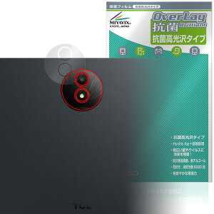 TCL NXTPAPER 11 Plus AJp ی tB OverLay R Brilliant for ^ubg Hydro Ag+ R RECX 