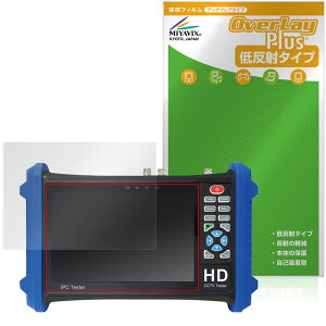 7�C���`����pCCTV�e�X�^�[ BCT-7SHDIP �ی� �t�B���� OverLay Plus for �����ʐM�@�� �t���ی� �A���`�O���A ���˖h�~ ����� �w��h�~
