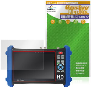 7�C���`����pCCTV�e�X�^�[ BCT-7SHDIP �ی� �t�B���� OverLay Plus Lite for �����ʐM�@�� �����׉t���Ή� �A���`�O���A �w��h�~