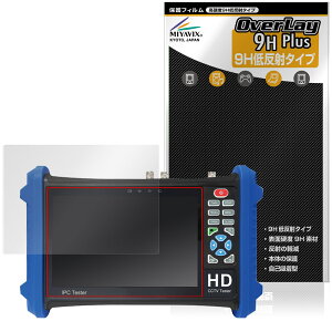 7�C���`����pCCTV�e�X�^�[ BCT-7SHDIP �ی� �t�B���� OverLay 9H Plus for �����ʐM�@�� 9H ���d�x �A���`�O���A ���˖h�~
