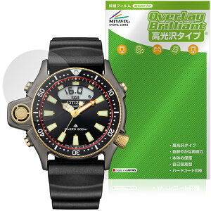 CITIZEN PROMASTER JP2008-06E ی tB OverLay Brilliant for V`Y tی w䂪ɂ wh~ 