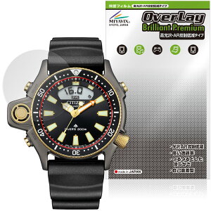 CITIZEN PROMASTER JP2008-06E ی tB OverLay Brilliant Premium for V`Y tی ܂  AR ˒ጸ