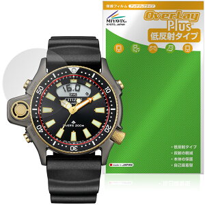 CITIZEN PROMASTER JP2008-06E ی tB OverLay Plus for V`Y tی A`OA ˖h~  wh~