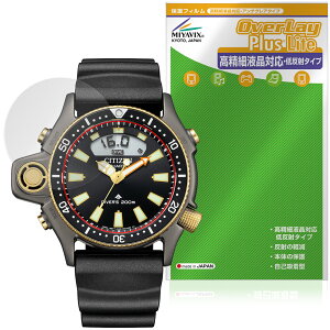 CITIZEN PROMASTER JP2008-06E ی tB OverLay Plus Lite for V`Y ׉tΉ A`OA ˖h~  wh~