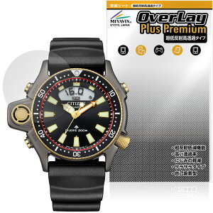 CITIZEN PROMASTER JP2008-06E ی tB OverLay Plus Premium for V`Y tی A`OA ˖h~  wh~