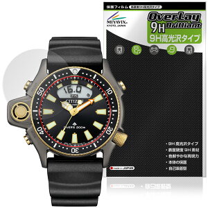 CITIZEN PROMASTER JP2008-06E ی tB OverLay 9H Brilliant for V`Y 9H dx  