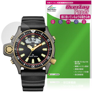 CITIZEN PROMASTER JP2008-06E ی tB OverLay Paper for V`Y  ̂悤ȕ`Sn