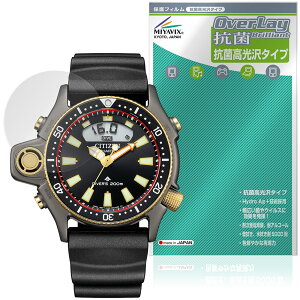 CITIZEN PROMASTER JP2008-06E ی tB OverLay R Brilliant for V`Y Hydro Ag+ R RECX 