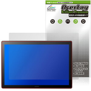 Wacom Cintiq 16 DTK168 ی tB OverLay Brilliant Premium for R ty^ubg ܂  AR ˒ጸ