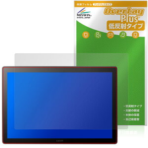 Wacom Cintiq 16 DTK168 �ی� �t�B���� OverLay Plus for ���R�� �t���y���^�u���b�g �t���ی� �A���`�O���A ���˖h�~ ����� �w��h�~