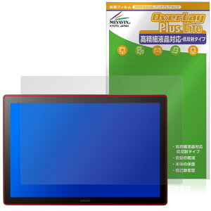 Wacom Cintiq 16 DTK168 �ی� �t�B���� OverLay Plus Lite for ���R�� �t���y���^�u���b�g �����׉t���Ή� �A���`�O���A �w��h�~
