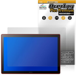 Wacom Cintiq 16 DTK168 �ی� �t�B���� OverLay Plus Premium for ���R�� �t���y���^�u���b�g �A���`�O���A ���˖h�~ ������ �w��h�~