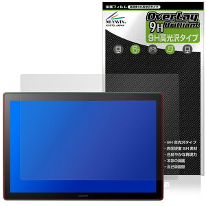 Wacom Cintiq 16 DTK168 �ی� �t�B���� OverLay 9H Brilliant for ���R�� �t���y���^�u���b�g 9H ���d�x ���� ������
