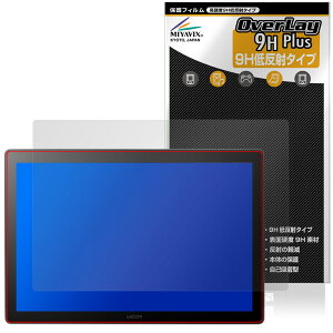 Wacom Cintiq 16 DTK168 �ی� �t�B���� OverLay 9H Plus for ���R�� �t���y���^�u���b�g 9H ���d�x �A���`�O���A ���˖h�~