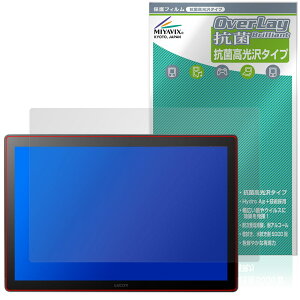 Wacom Cintiq 16 DTK168 ی tB OverLay R Brilliant for R ty^ubg Hydro Ag+ R RECX 