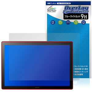 Wacom Cintiq 16 DTK168 ی tB OverLay Eye Protector 9H for R ty^ubg tی dx u[CgJbg