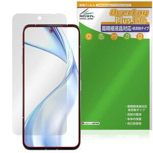 arrows Alpha M08 / F-51F ی tB OverLay Plus Lite for A[Y At@ ׉tΉ A`OA ˖h~ wh~