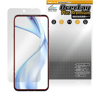 arrows Alpha M08 / F-51F ی tB OverLay Plus Premium for A[Y At@ tی A`OA ˖h~  wh~