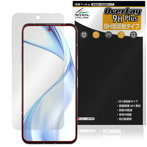 arrows Alpha M08 / F-51F ی tB OverLay 9H Plus for A[Y At@ 9H dx A`OA ˖h~