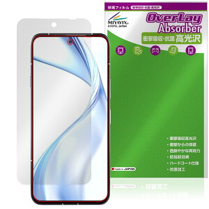 arrows Alpha M08 / F-51F ی tB OverLay Absorber  for A[Y At@ Ռz  n[hR[g R
