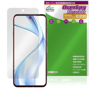 arrows Alpha M08 / F-51F ی tB OverLay Absorber ᔽ for A[Y At@ Ռz ˖h~ u[CgJbg R