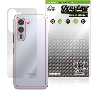 arrows Alpha M08 / F-51F w ی tB OverLay Brilliant Premium for A[Y At@  AR ˒ጸ