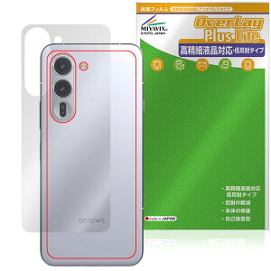 arrows Alpha M08 / F-51F w ی tB OverLay Plus Lite for A[Y At@ {̕یtB 炳G ᔽˑf