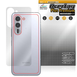 arrows Alpha M08 / F-51F w ی tB OverLay Plus Premium for A[Y At@ {̕یtB 炳G ᔽˑf