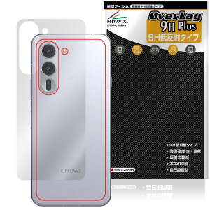 arrows Alpha M08 / F-51F w ی tB OverLay 9H Plus for A[Y At@ 9Hdx 炳G蔽˖h~