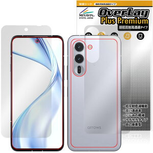 arrows Alpha M08 / F-51F \ w tB OverLay Plus Premium for A[Y At@ A`OA ˖h~  wh~