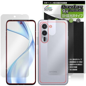 arrows Alpha M08 / F-51F \ w tB OverLay 9H Brilliant for A[Y At@ 9H dx  