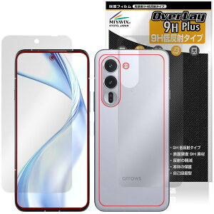 arrows Alpha M08 / F-51F \ w tB OverLay 9H Plus for A[Y At@ 9H dx ˖h~