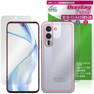 arrows Alpha M08 / F-51F \ w tB OverLay Paper for A[Y At@  ̂悤ȕ`Sn