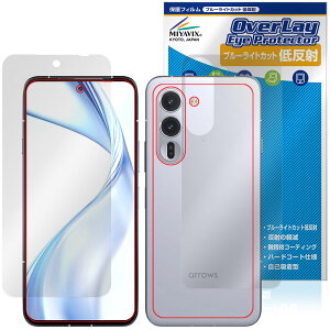 arrows Alpha M08 / F-51F \ w tB OverLay Eye Protector ᔽ for A[Y At@ u[CgJbg ˖h~