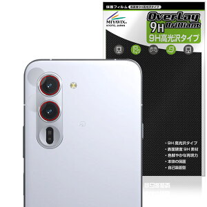 arrows Alpha M08 / F-51F JYp ی tB OverLay 9H Brilliant for A[Y At@ 9H dx  
