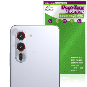 arrows Alpha M08 / F-51F JYp ی tB OverLay Absorber  for A[Y At@ Ռz  R